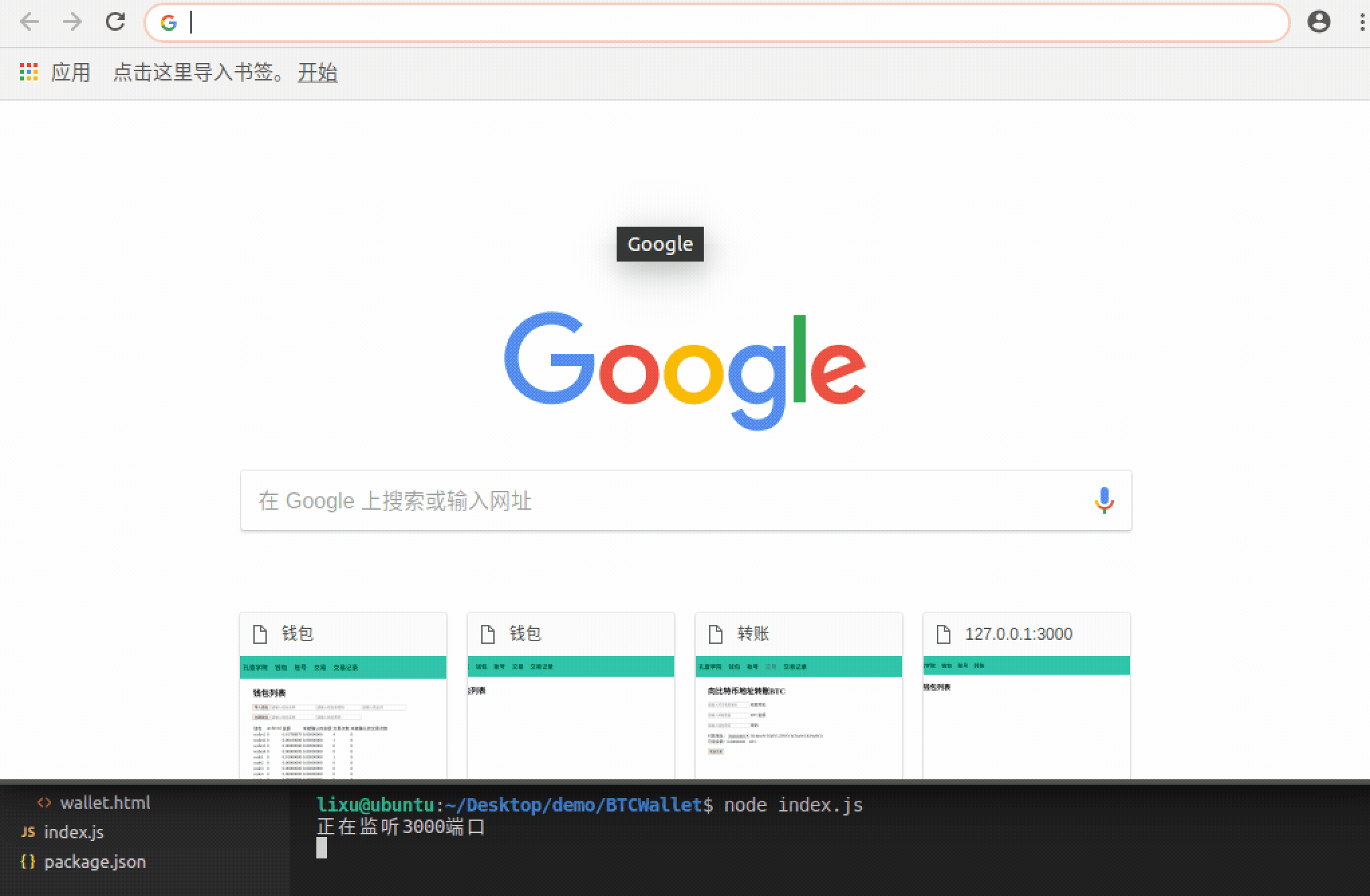 开发者社区动态显示，区块链安全开启全新生态布局的简单介绍