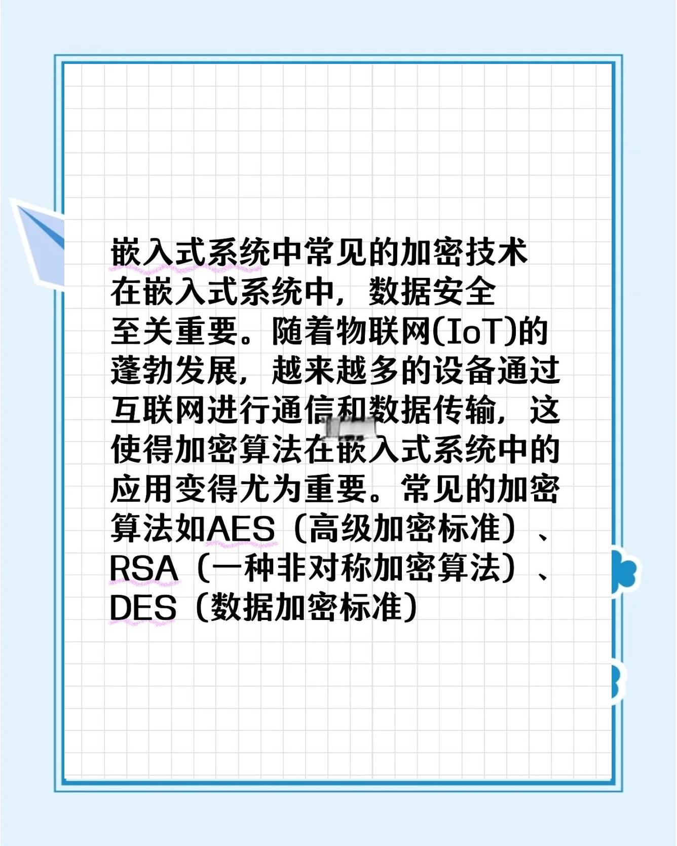 链上数据显示，加密矿业技术升级引关注
