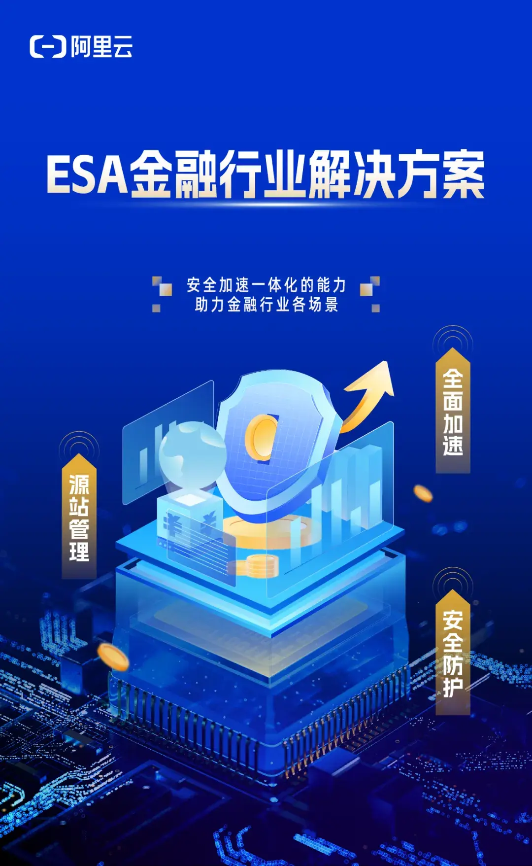 半岛体育APP-主流媒体报道，加密钱包推动金融数字化进程的简单介绍