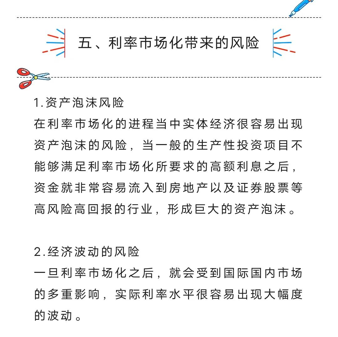 平台公告，Layer2或将改变传统金融格局的简单介绍