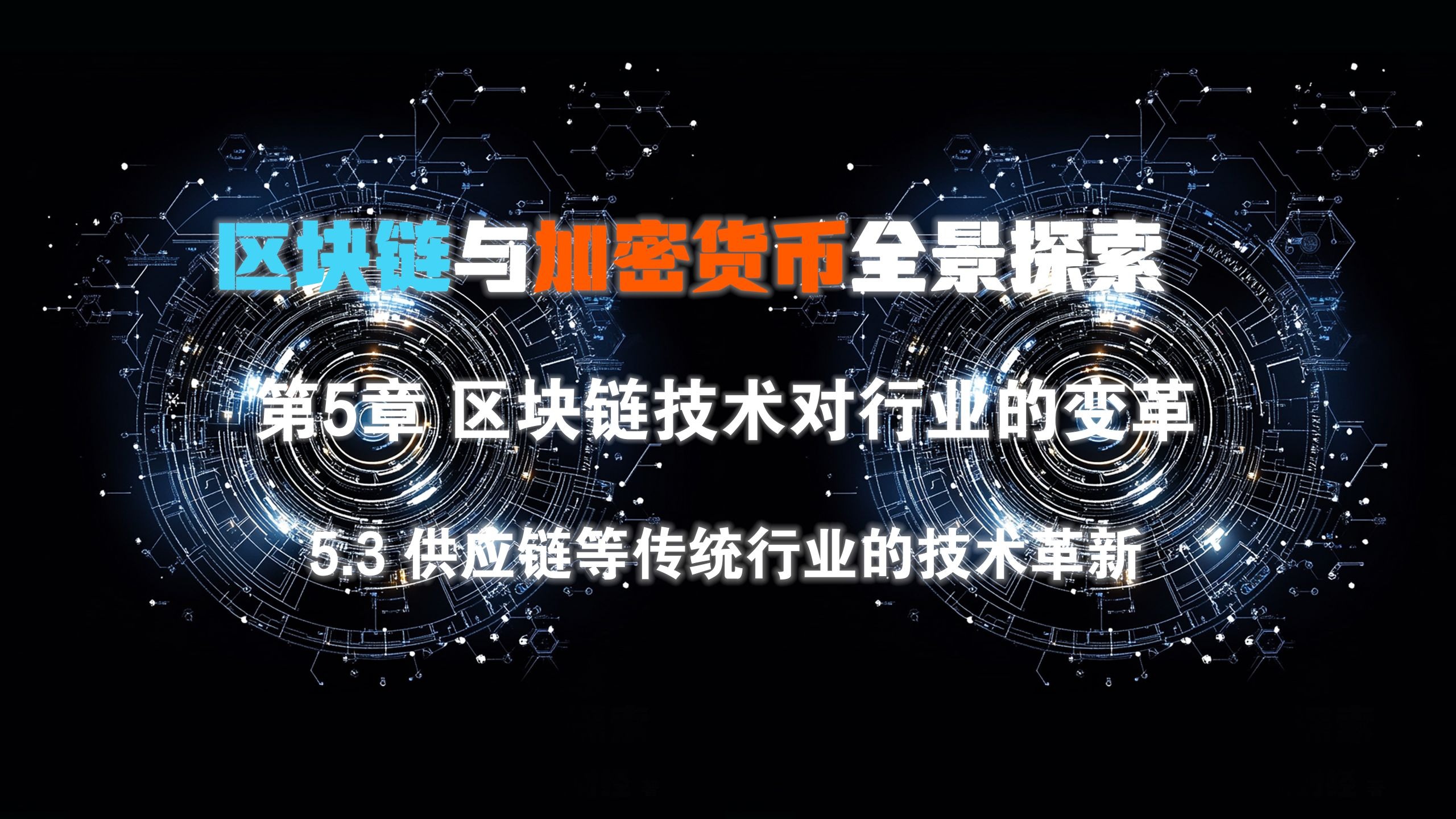 半岛体育注册网址-关于行业分析指出，私链技术升级引关注的信息