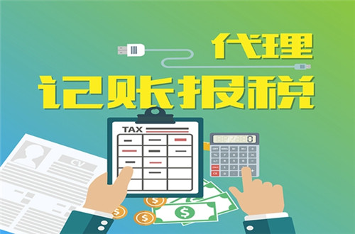 关于加密资产税收政策关注其价值稳定性，技术创新推动变革。的信息