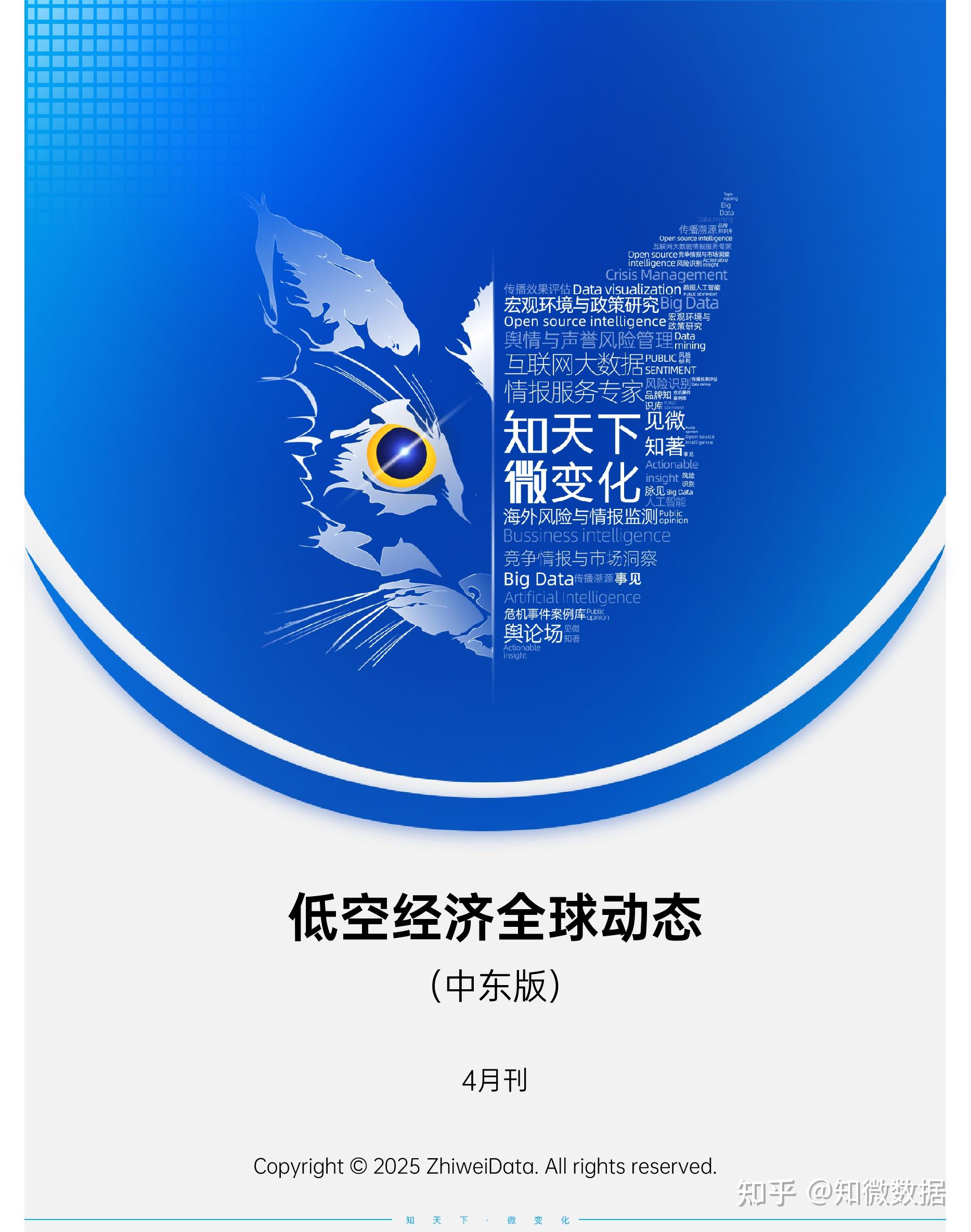 半岛体育下载-平台公告，Layer2成为全球关注焦点的简单介绍