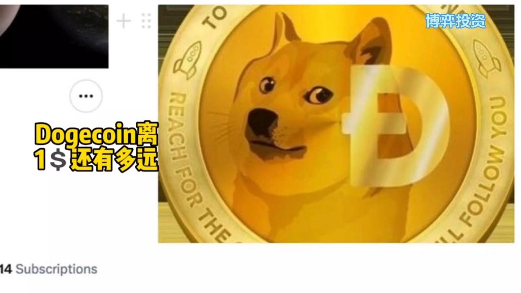 半岛体育注册网址-包含马斯克再次发推，FTX瞬间上上扬狗狗币%！的词条