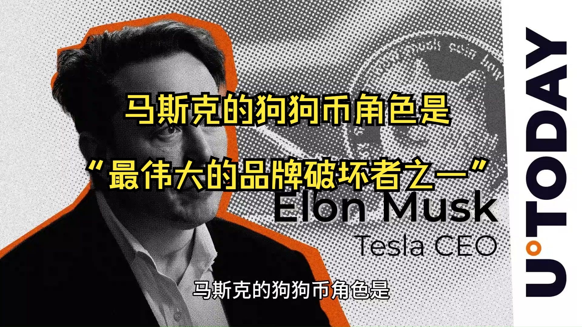 包含马斯克再次发推，FTX瞬间上上扬狗狗币%！的词条