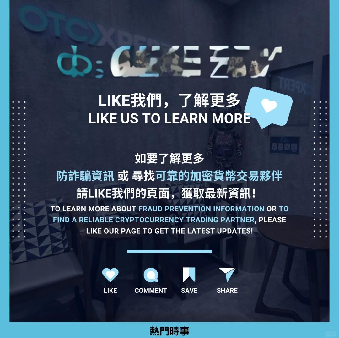 半岛体育APP-OKX投资骗局被揭发，已有超加密市场人被骗！！