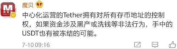 半岛体育官网-火币空投即将开始，参与用户将获156枚代币的简单介绍