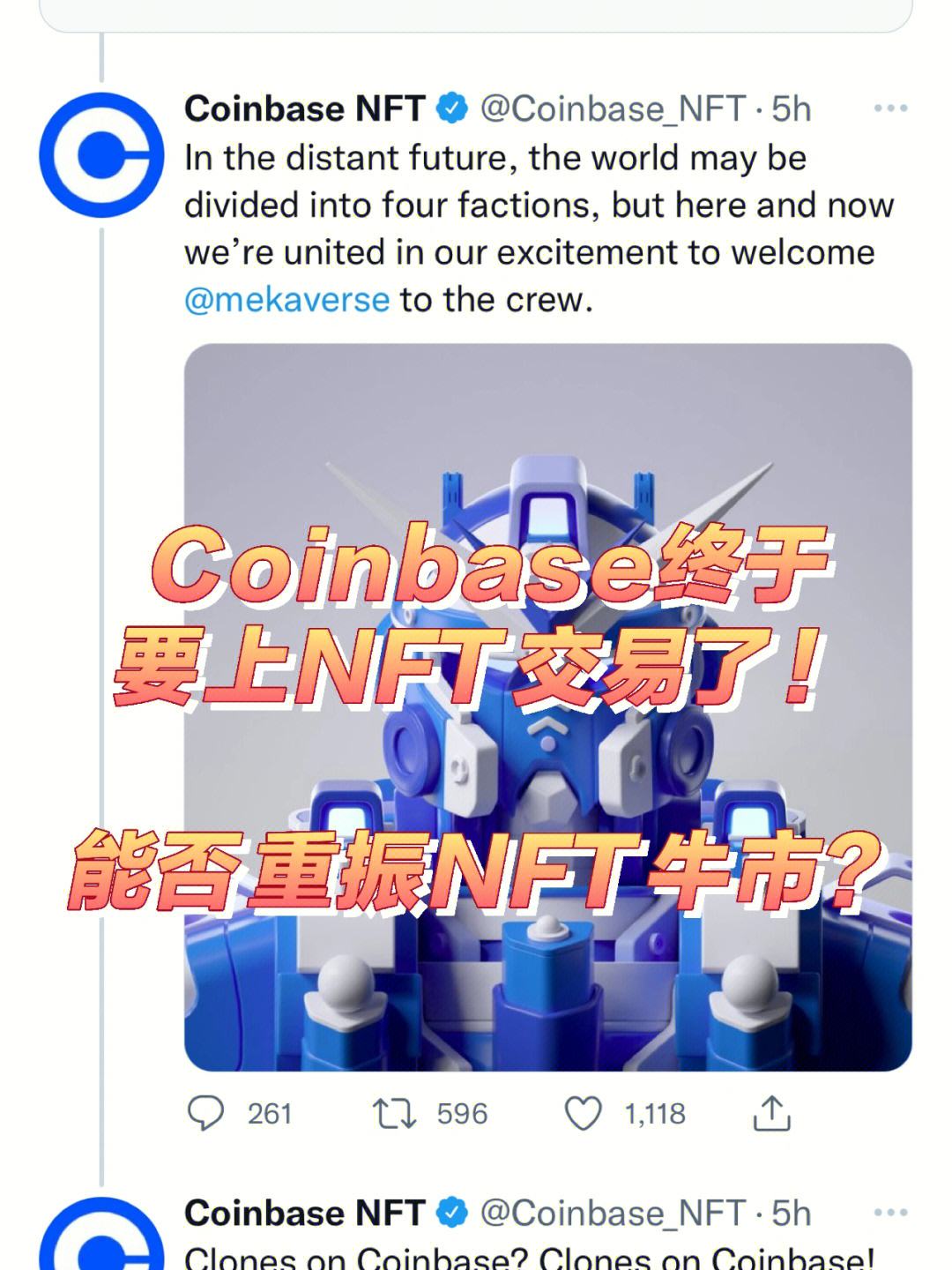Coinbase突遭安全漏洞，流失高达6.97万美元