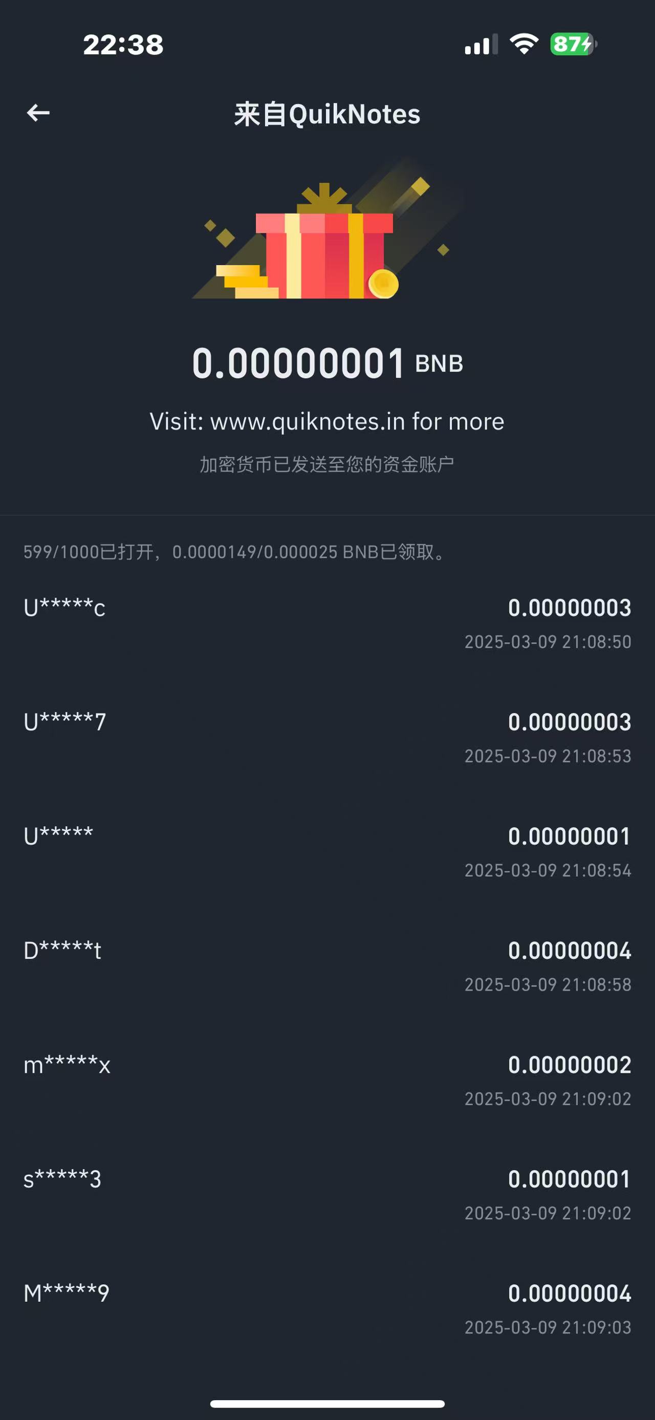 AVAX上扬势惊人，一夜飙升币安%，加密市场沸腾的简单介绍
