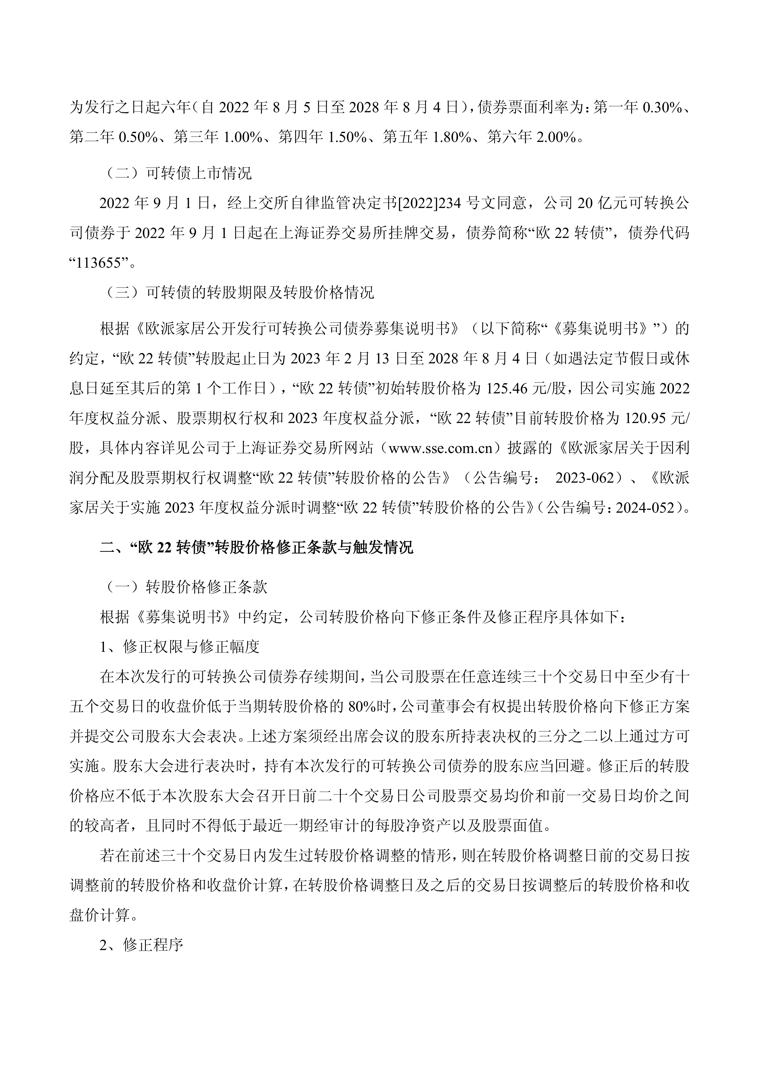 半岛体育官网-Gate遭遇大幅下滑超25.16%，投资者恐慌性抛售