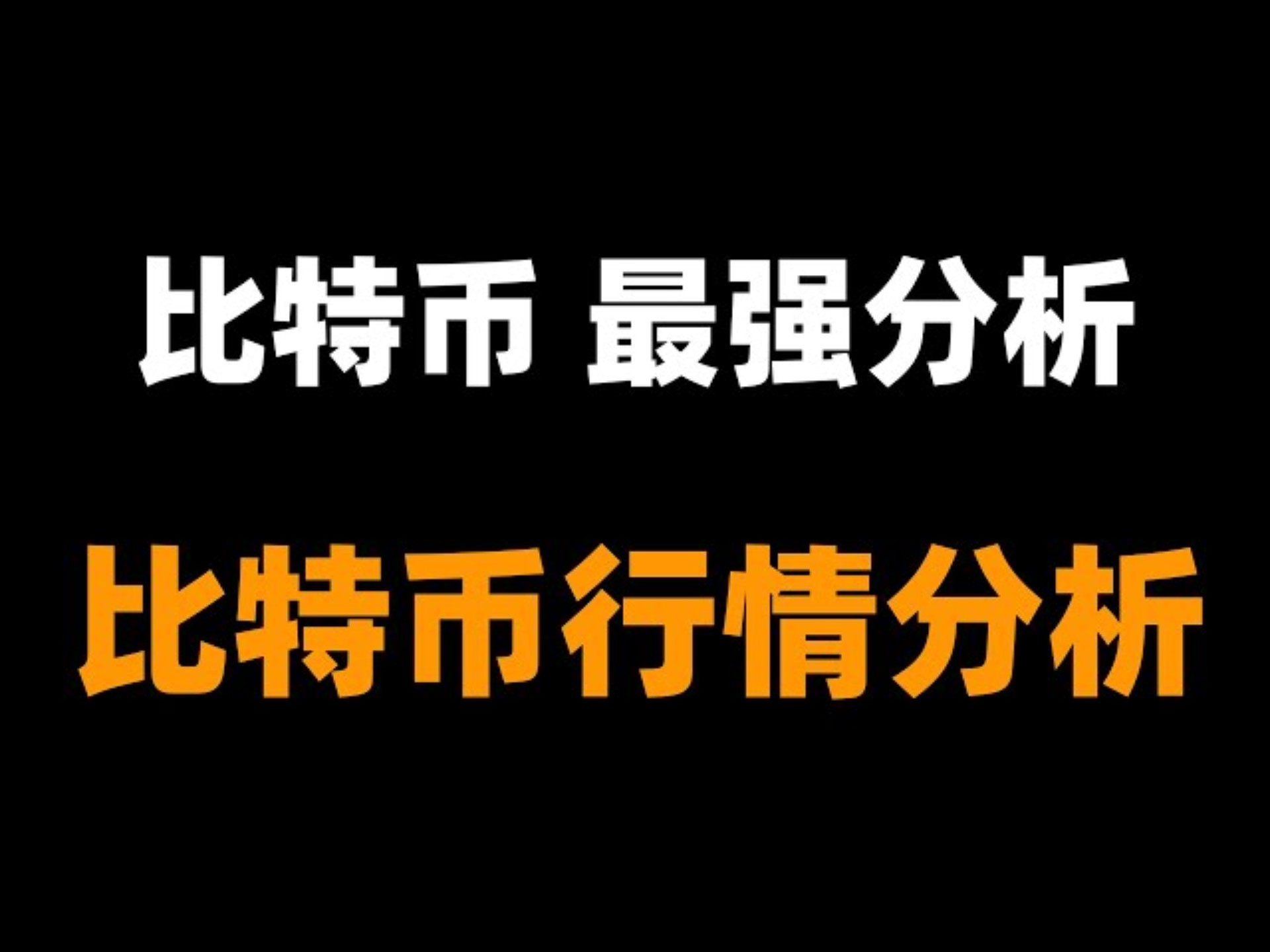 以太坊遭遇大幅下滑超比特币%，投资者恐慌性抛售