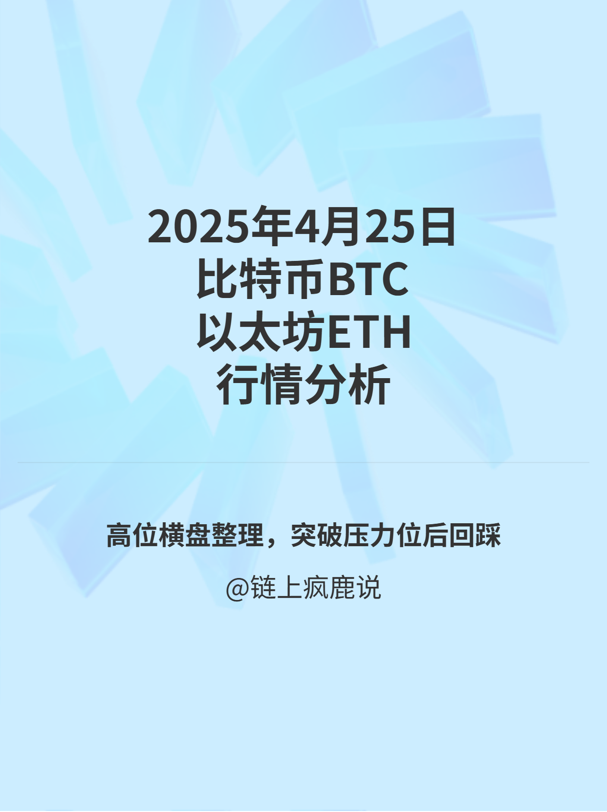半岛体育-SEC上扬势惊人，一夜飙升以太坊%，加密市场沸腾