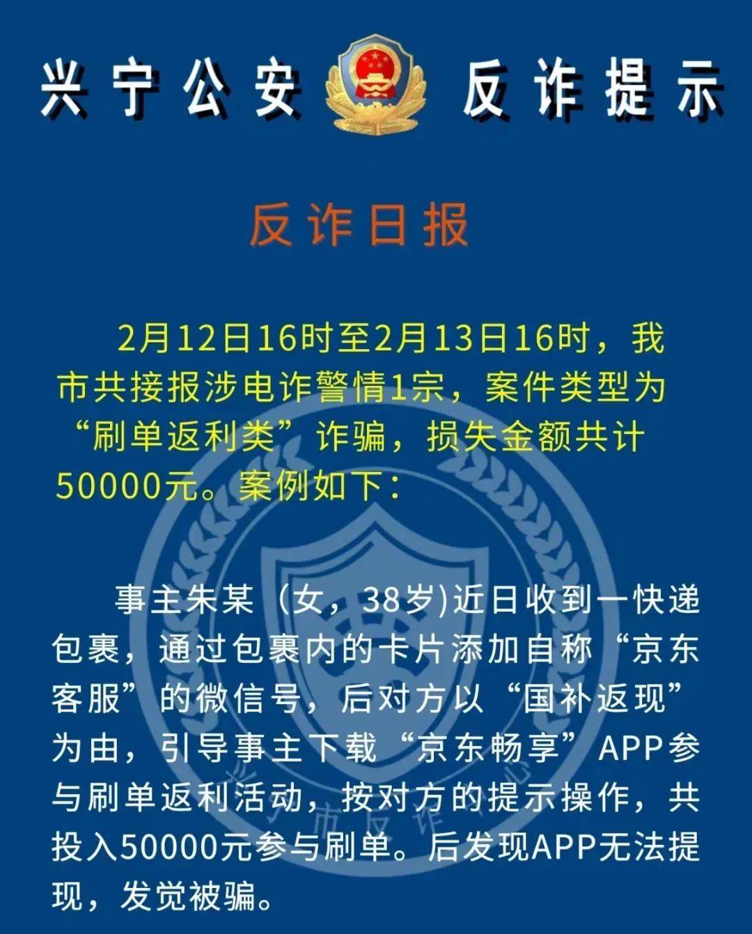 半岛体育下载-SEC投资陷阱被揭露，已有超8.58人被骗！