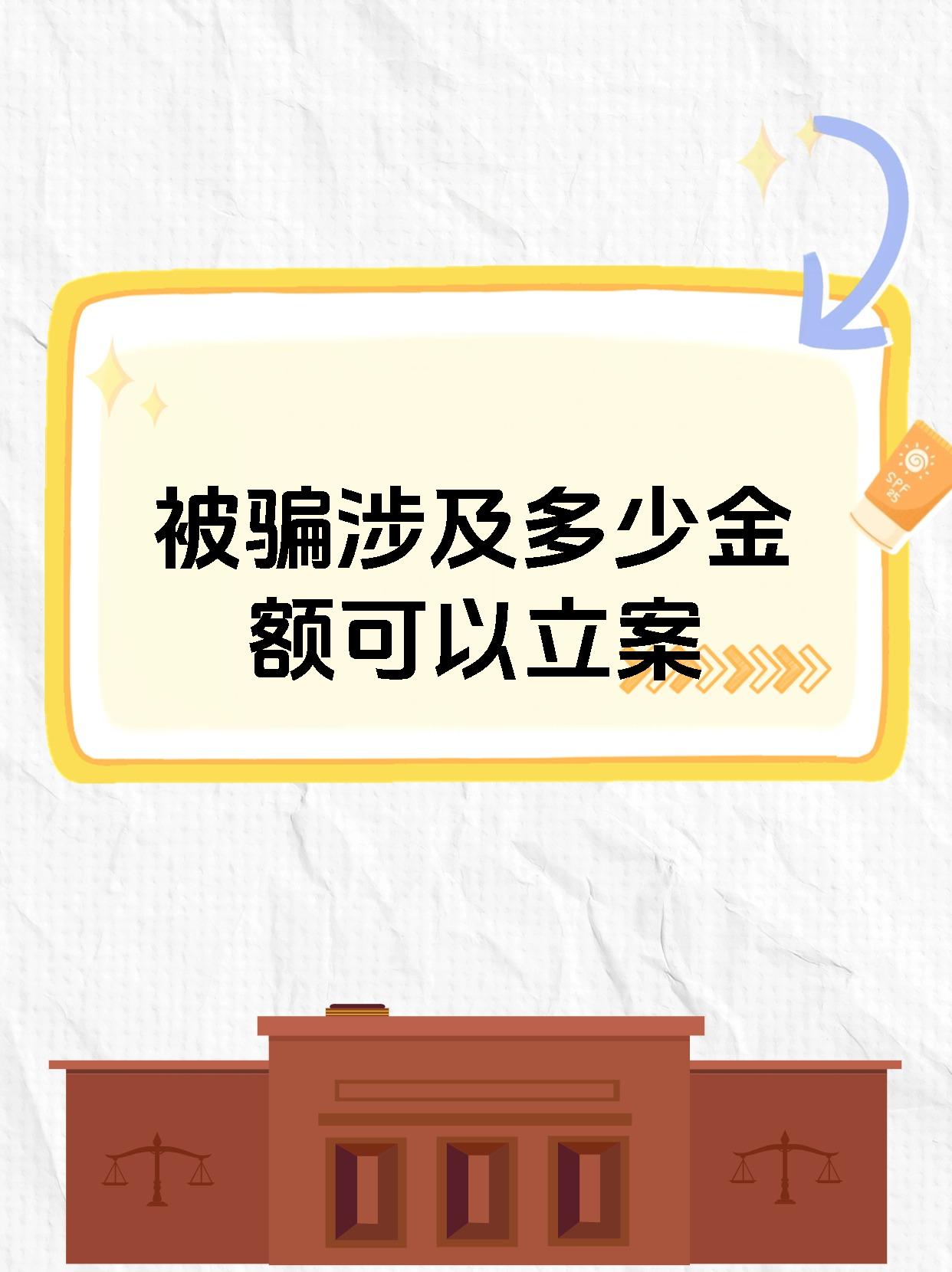 SEC投资陷阱被揭露，已有超8.58人被骗！