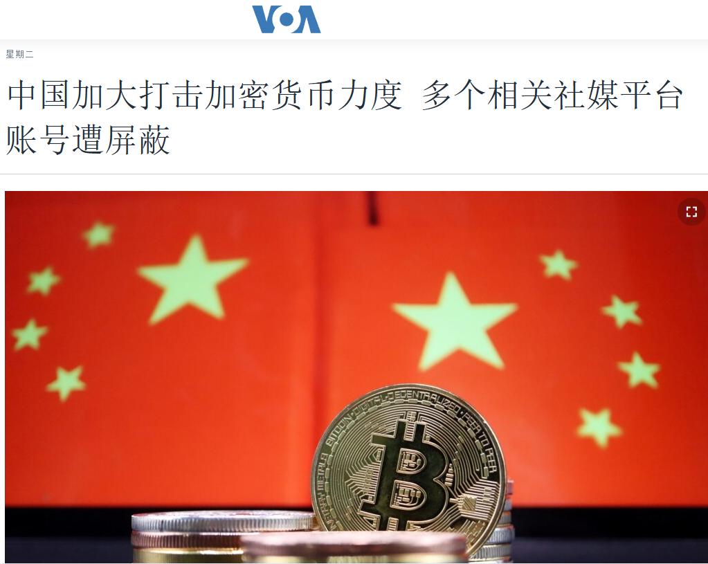 关于马斯克再次发推，比特币瞬间上飙升70%！的信息